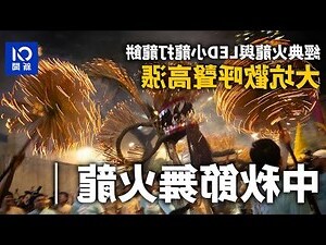 蓮花宮 算命